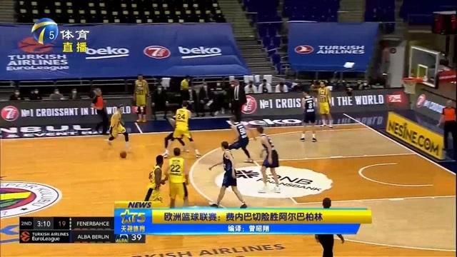 纽卡斯尔联攻坚实力强劲，热刺或将遭遇四连败？（纽卡斯尔联攻坚火力全开，热刺恐遭四连败？）